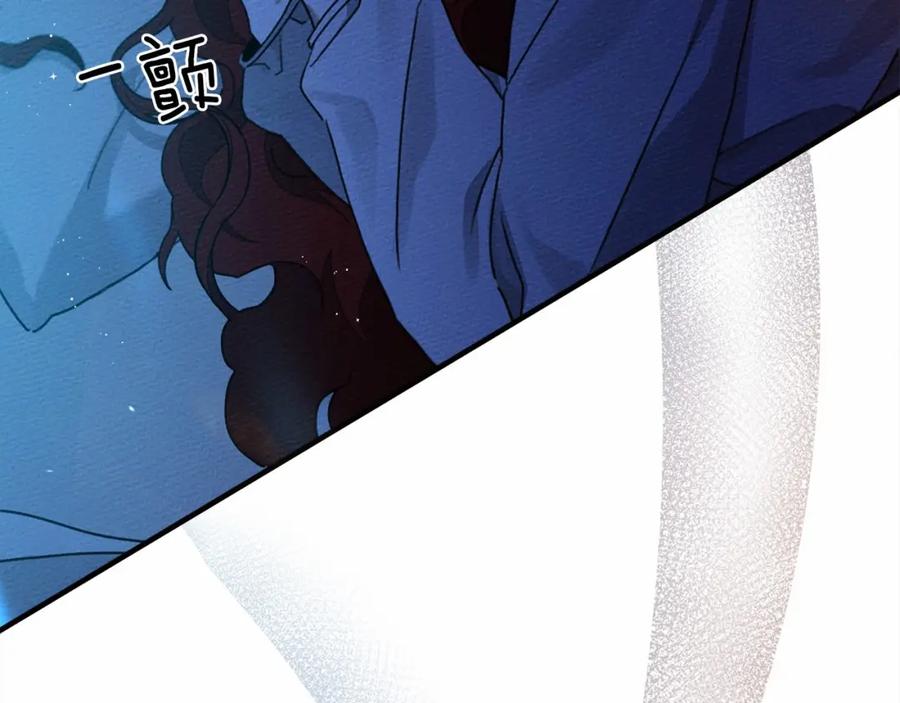 《橡树之下》第52话 第一次冲突 第219页