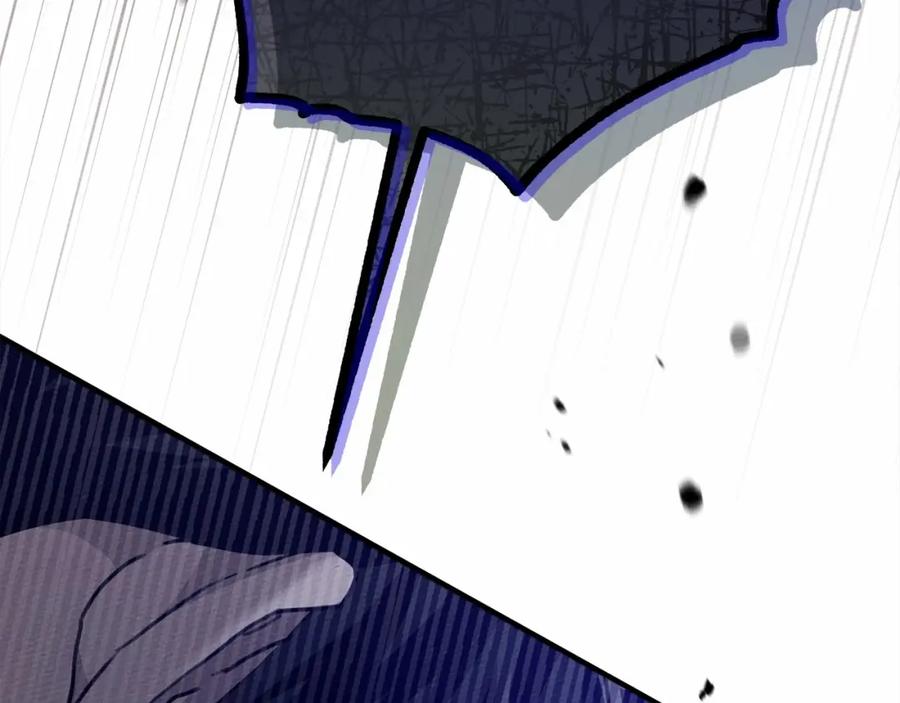 《橡树之下》第52话 第一次冲突 第144页
