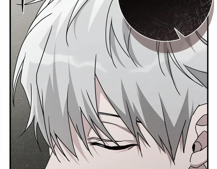 《橡树之下》第52话 第一次冲突 第86页