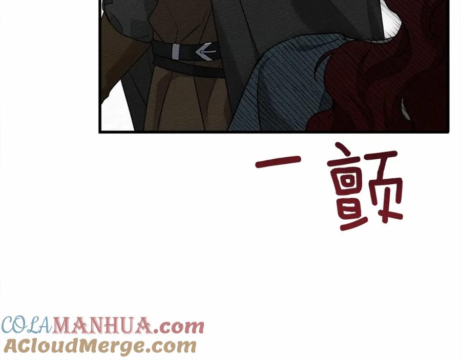 《橡树之下》第52话 第一次冲突 第125页
