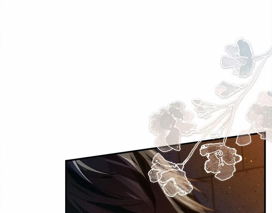 《橡树之下》第53话 要让你离不开我 第16页