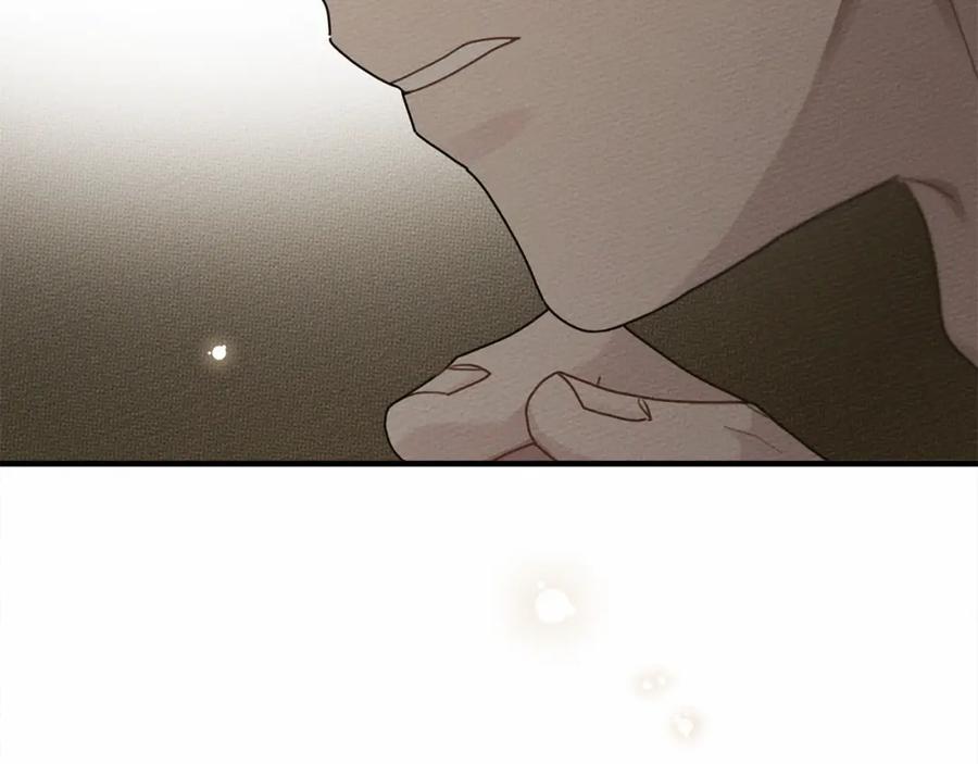 《橡树之下》第53话 要让你离不开我 第239页
