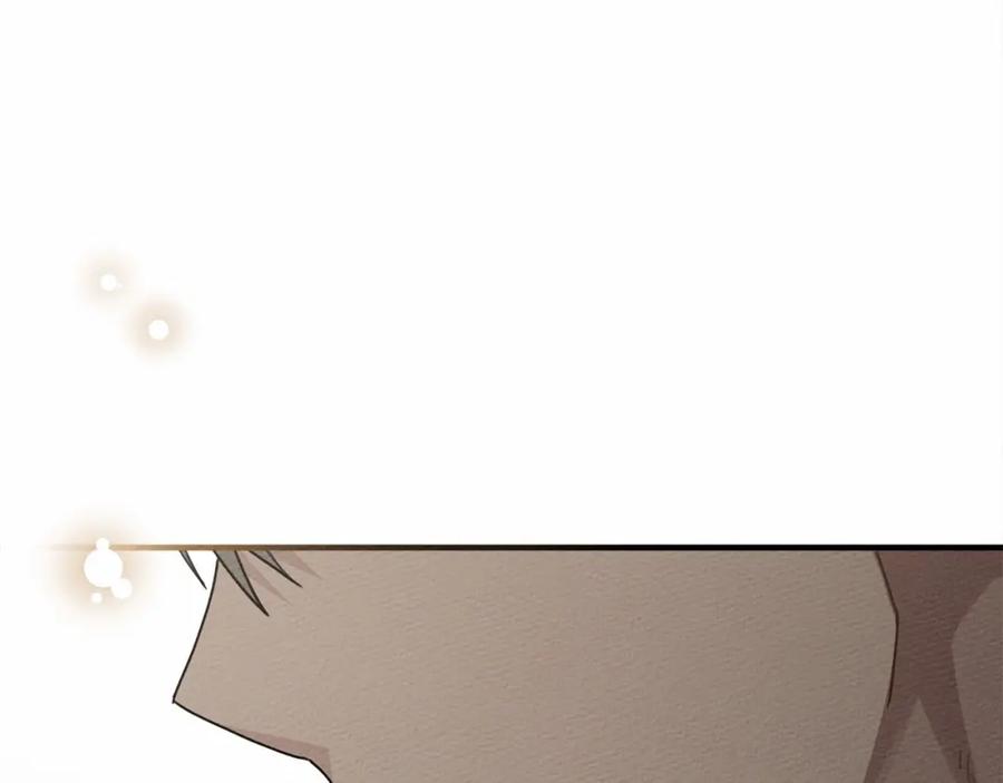 《橡树之下》第53话 要让你离不开我 第238页