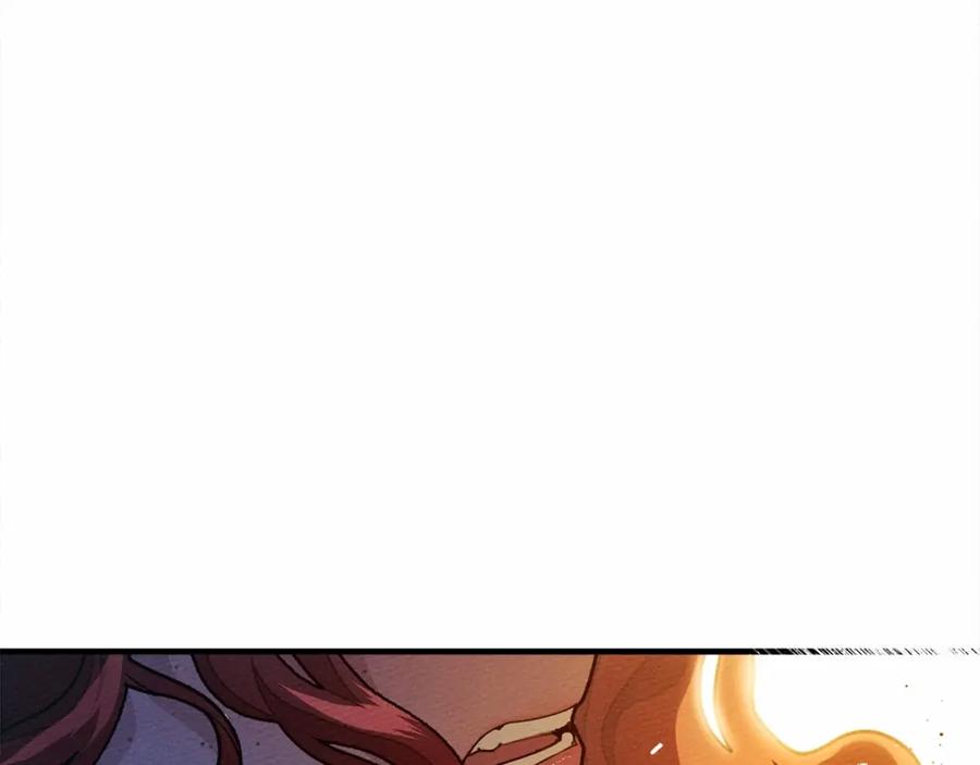 《橡树之下》第53话 要让你离不开我 第2页