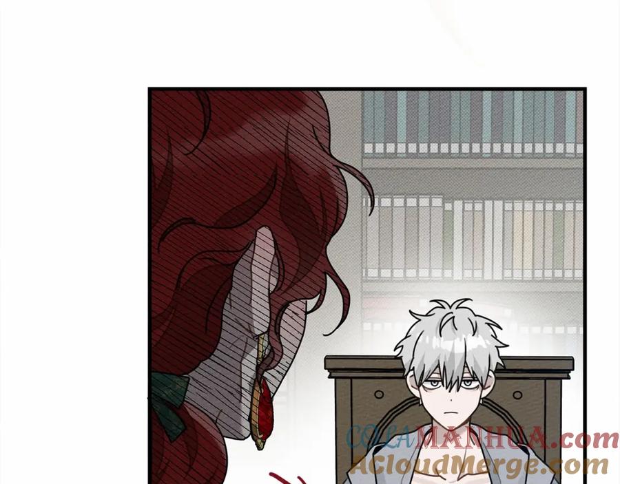 《橡树之下》第53话 要让你离不开我 第225页