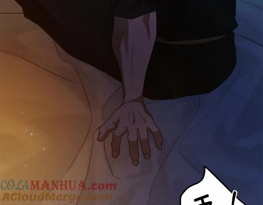 《橡树之下》第53话 要让你离不开我 第105页