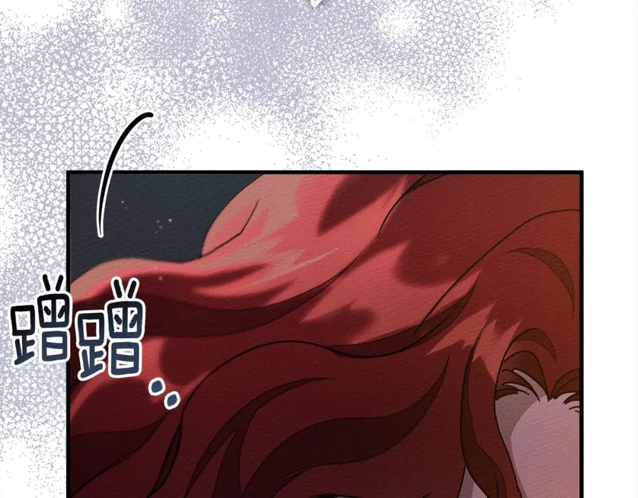 《橡树之下》第53话 要让你离不开我 第78页