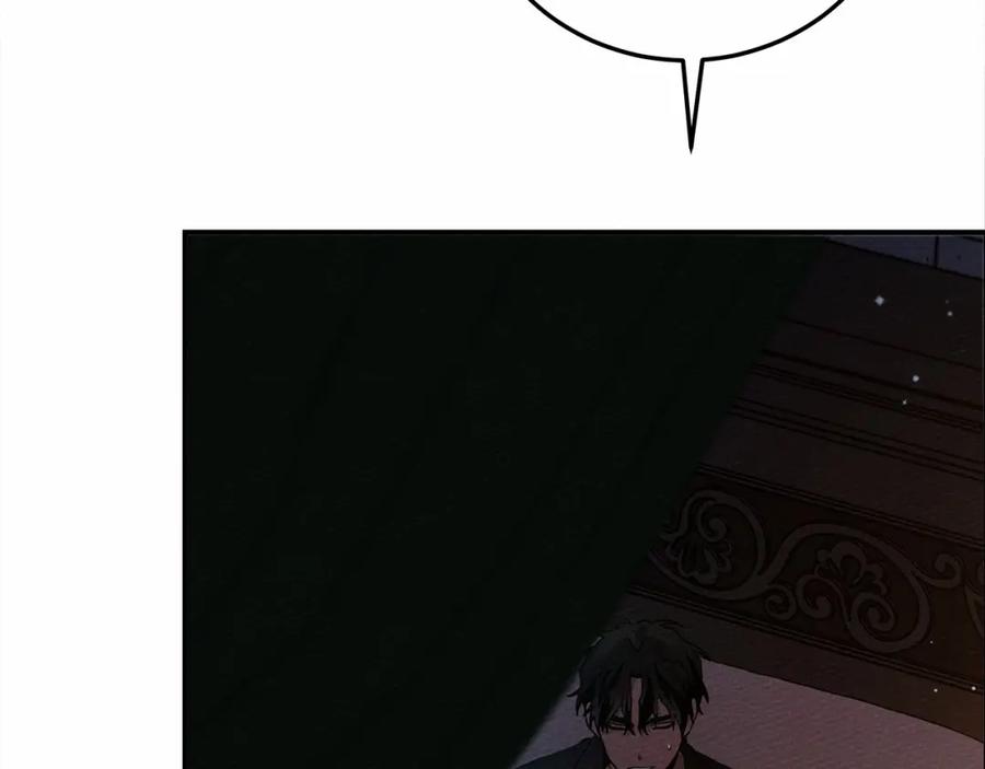 《橡树之下》第53话 要让你离不开我 第84页