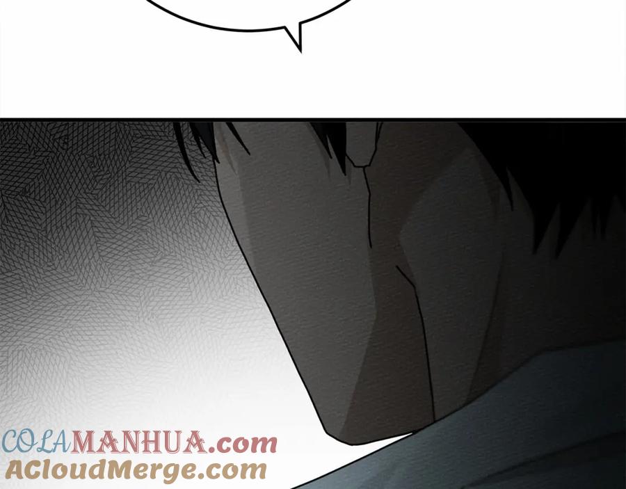 《橡树之下》第53话 要让你离不开我 第153页