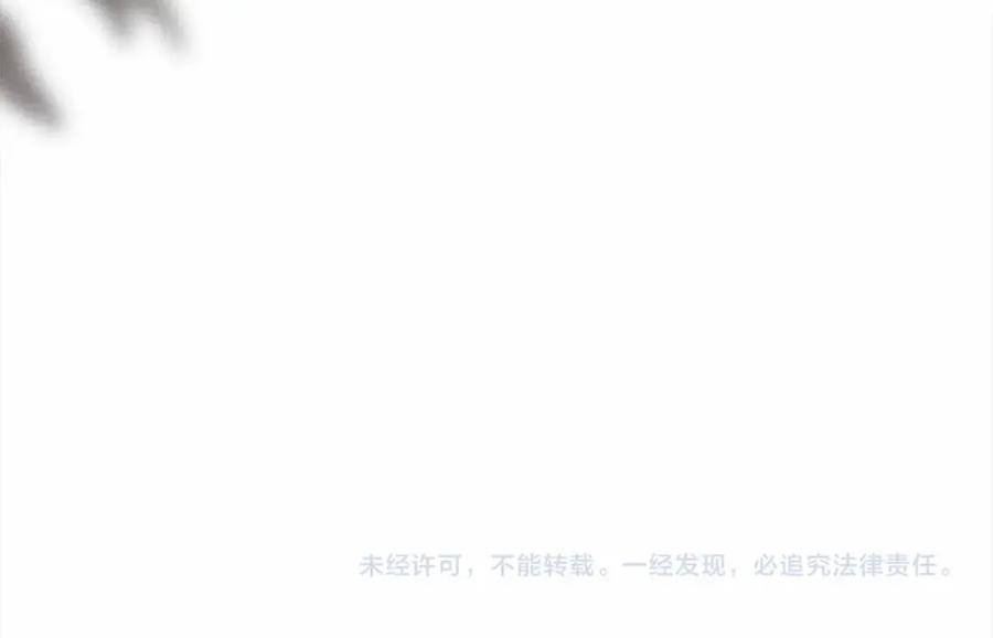 《橡树之下》第53话 要让你离不开我 第247页