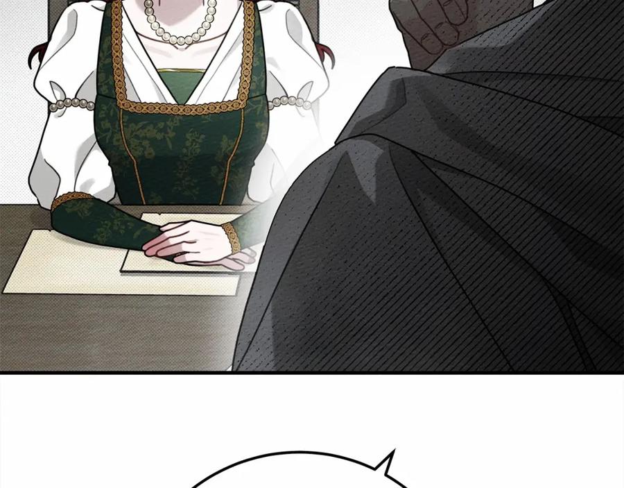 《橡树之下》第53话 要让你离不开我 第236页