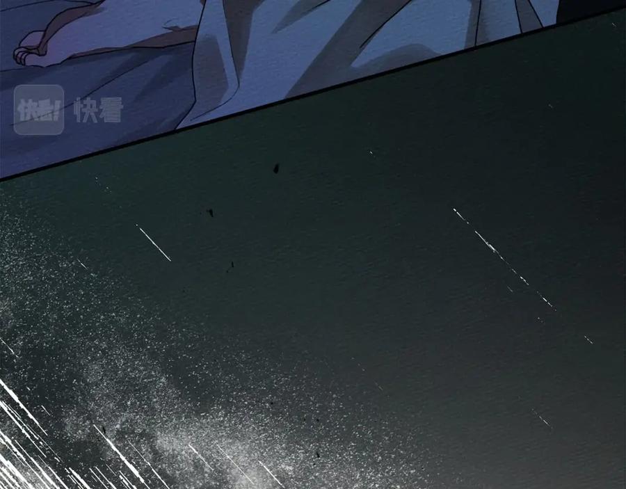 《橡树之下》第53话 要让你离不开我 第54页