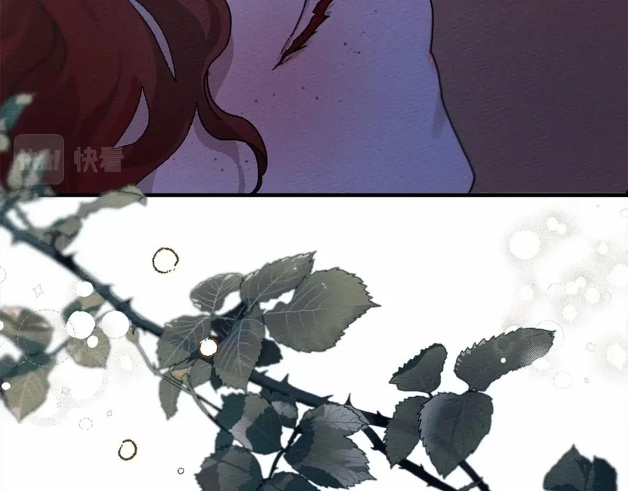 《橡树之下》第53话 要让你离不开我 第95页