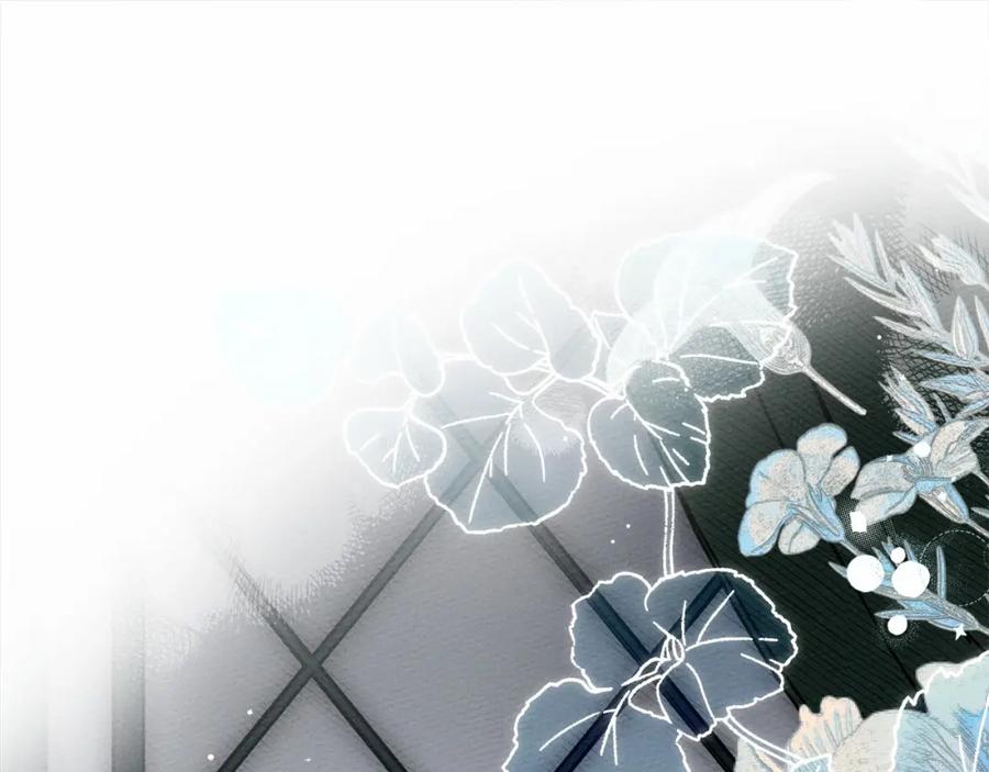 《橡树之下》第53话 要让你离不开我 第190页