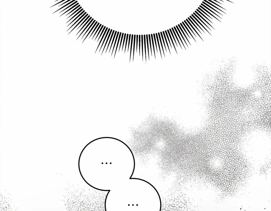 《橡树之下》第53话 要让你离不开我 第160页