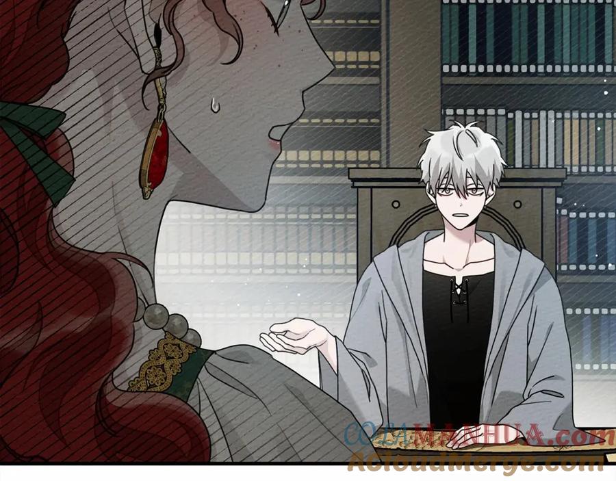 《橡树之下》第54话 躲在墙角 第5页