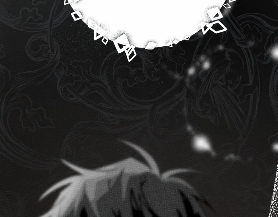 《橡树之下》第54话 躲在墙角 第176页