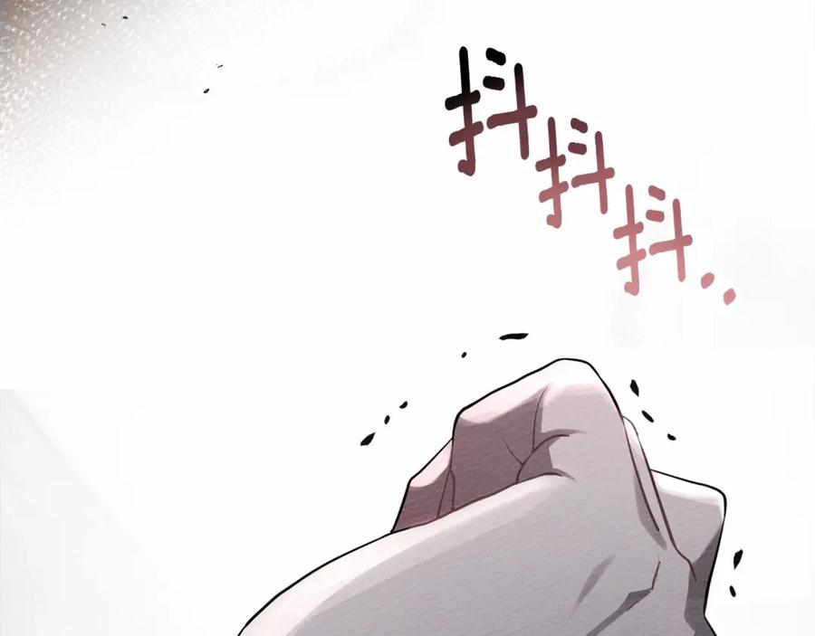 《橡树之下》第54话 躲在墙角 第204页