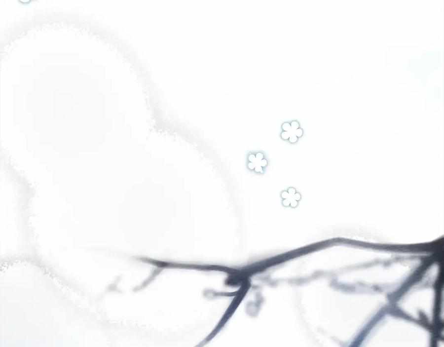 《橡树之下》第54话 躲在墙角 第138页