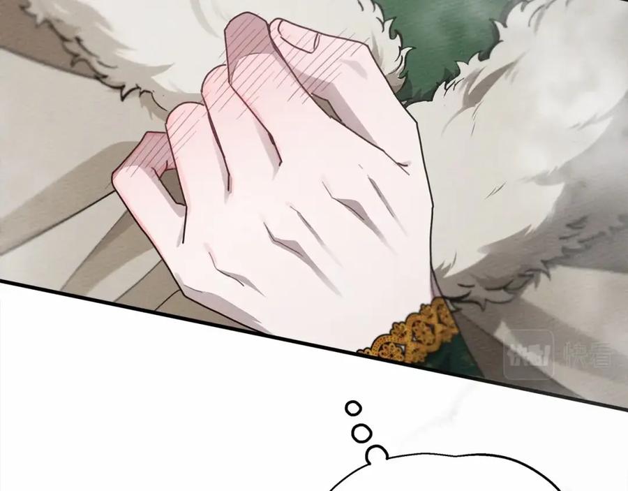 《橡树之下》第54话 躲在墙角 第112页