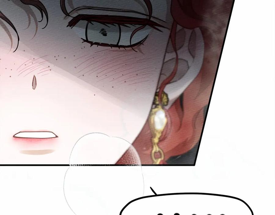 《橡树之下》第54话 躲在墙角 第164页