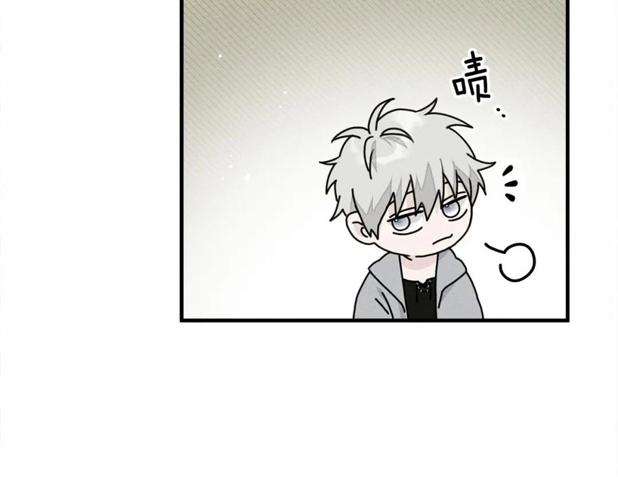 《橡树之下》第54话 躲在墙角 第52页