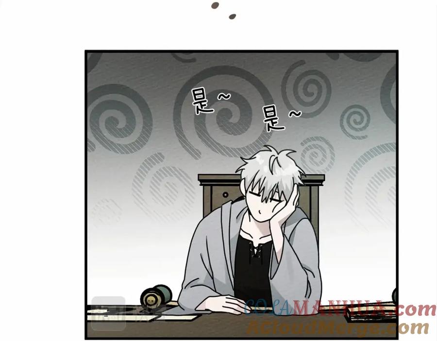 《橡树之下》第54话 躲在墙角 第81页