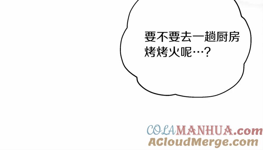 《橡树之下》第54话 躲在墙角 第113页