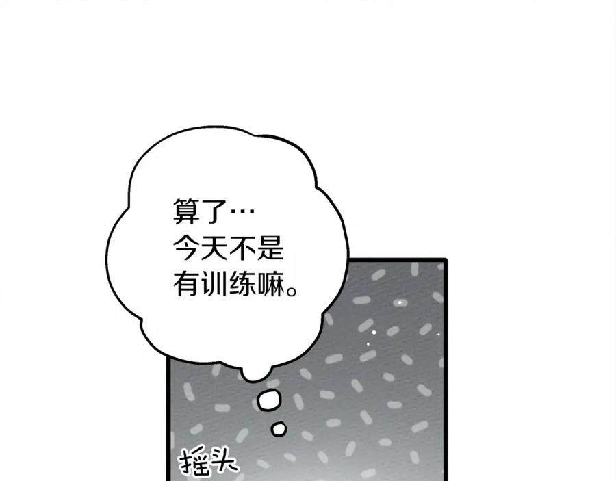 《橡树之下》第54话 躲在墙角 第114页