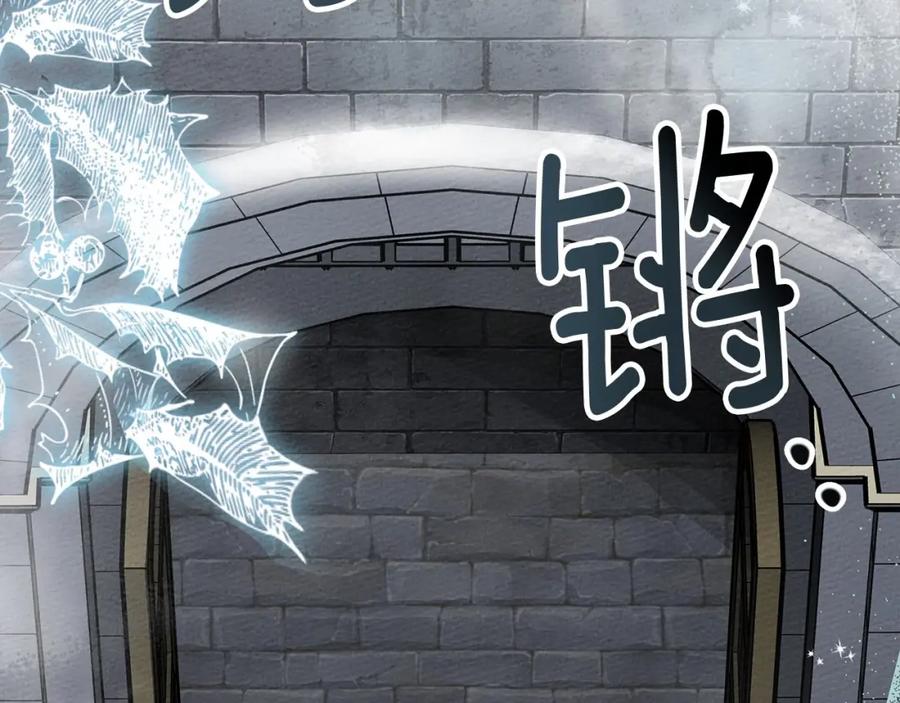 《橡树之下》第54话 躲在墙角 第120页