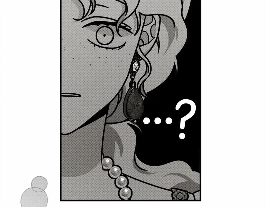 《橡树之下》第54话 躲在墙角 第2页