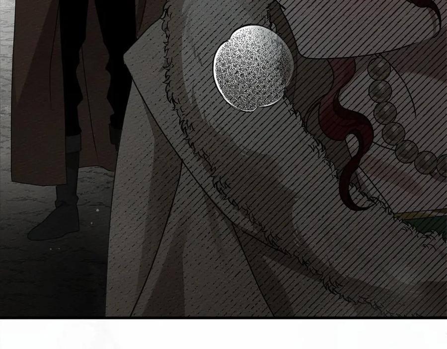《橡树之下》第54话 躲在墙角 第234页