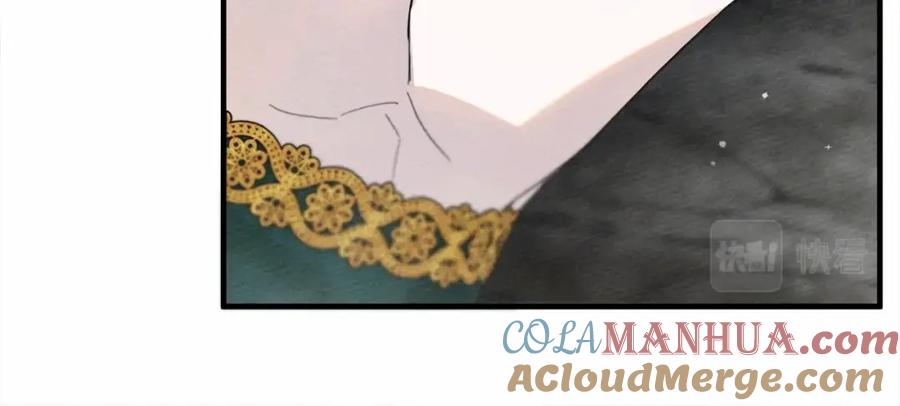 《橡树之下》第54话 躲在墙角 第145页