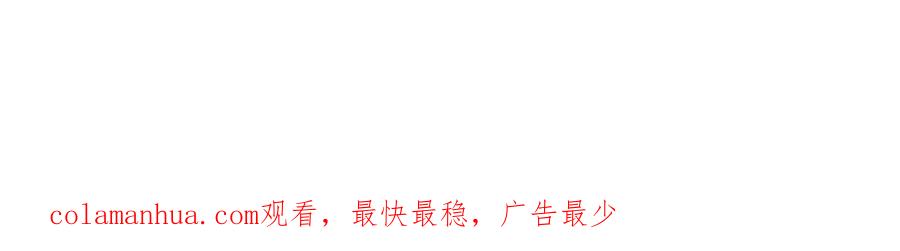《橡树之下》第54话 躲在墙角 第248页