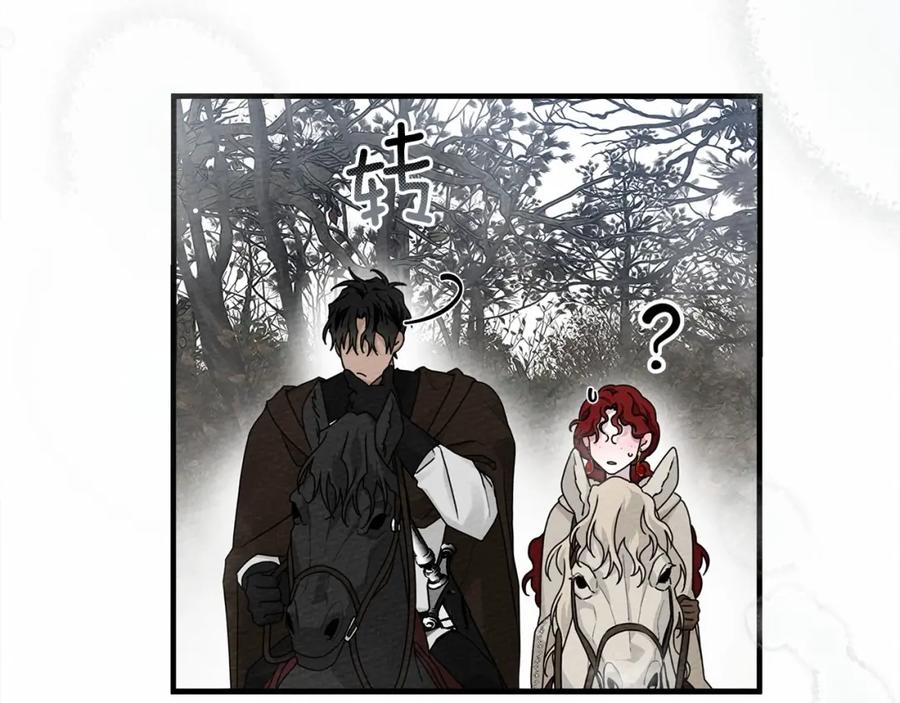 《橡树之下》第55话 哄老婆啦 第173页