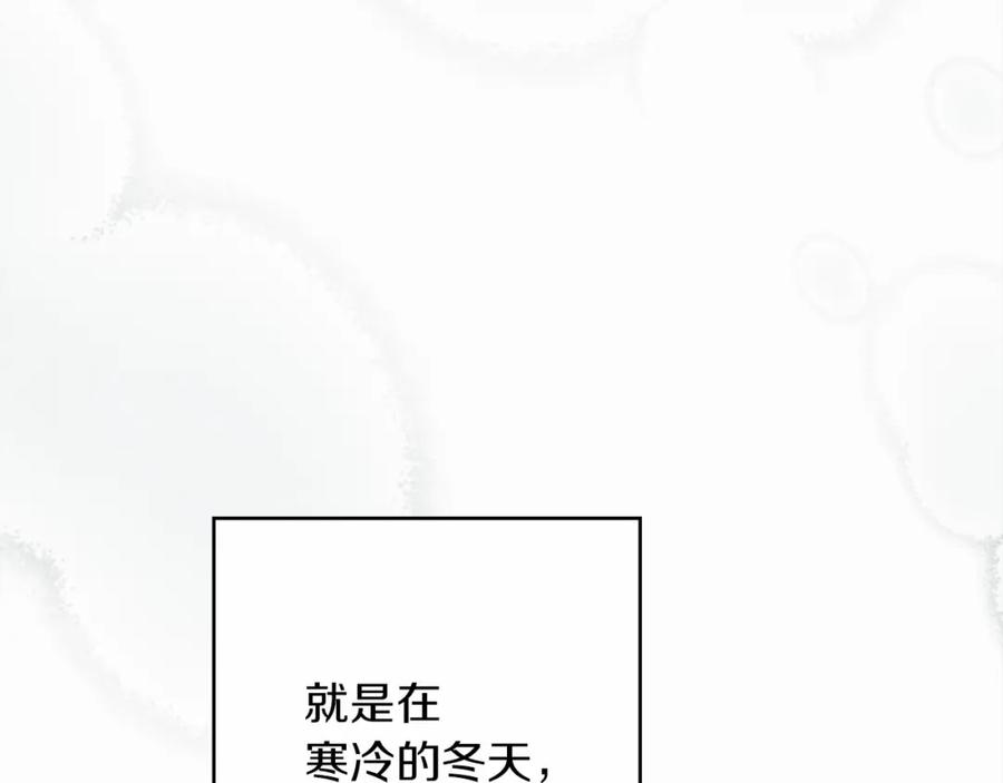 《橡树之下》第55话 哄老婆啦 第110页