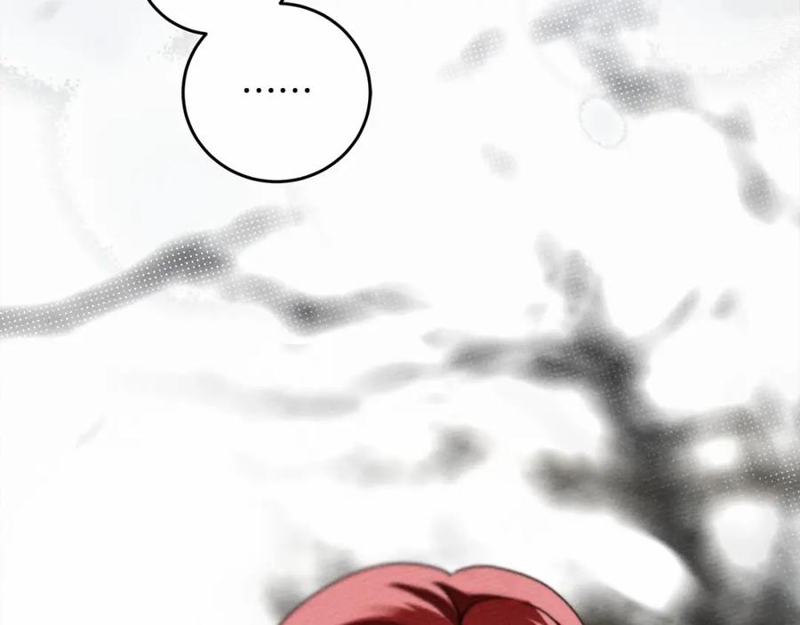 《橡树之下》第55话 哄老婆啦 第186页