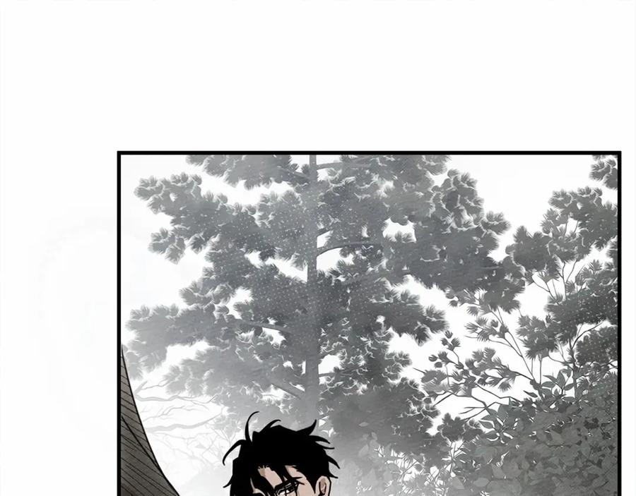 《橡树之下》第55话 哄老婆啦 第40页