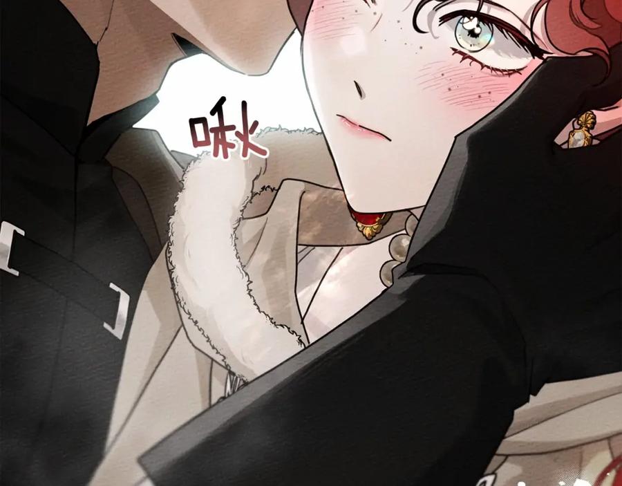 《橡树之下》第55话 哄老婆啦 第17页