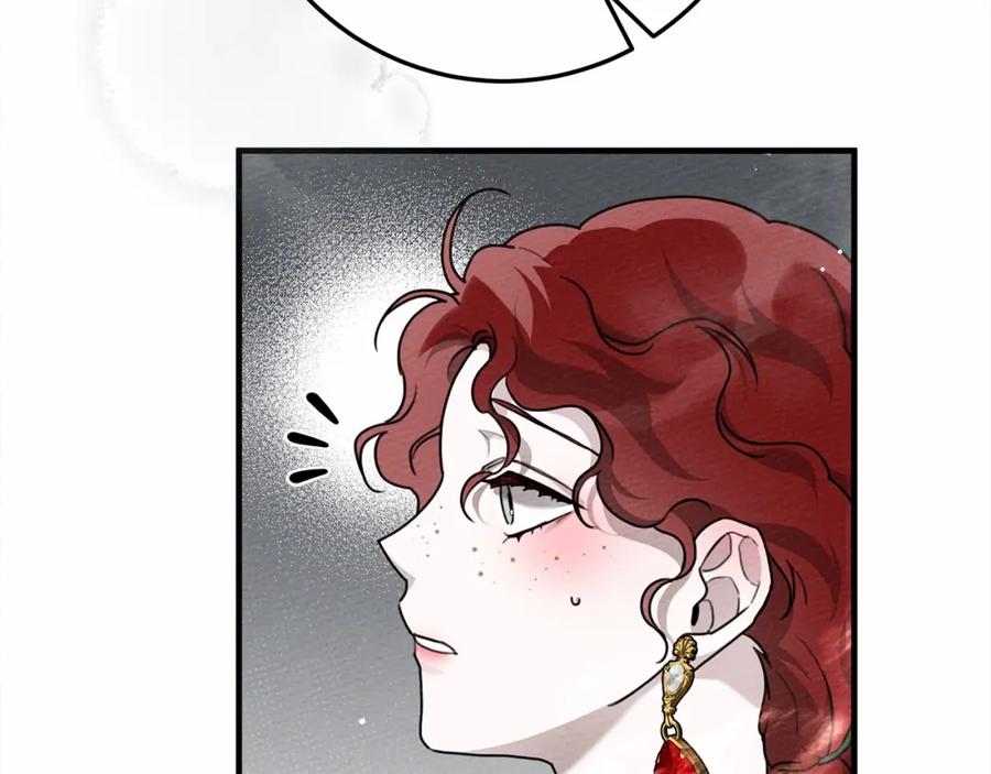 《橡树之下》第55话 哄老婆啦 第93页