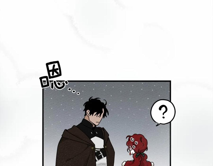 《橡树之下》第55话 哄老婆啦 第96页