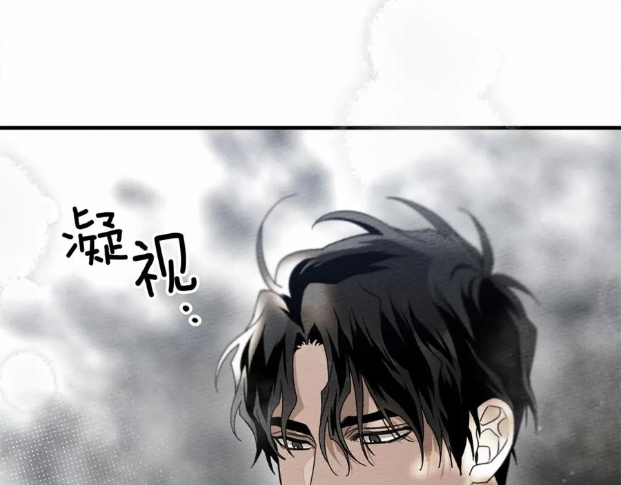 《橡树之下》第55话 哄老婆啦 第168页