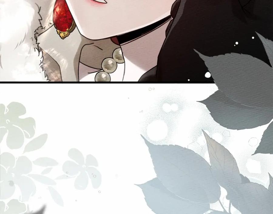 《橡树之下》第55话 哄老婆啦 第12页