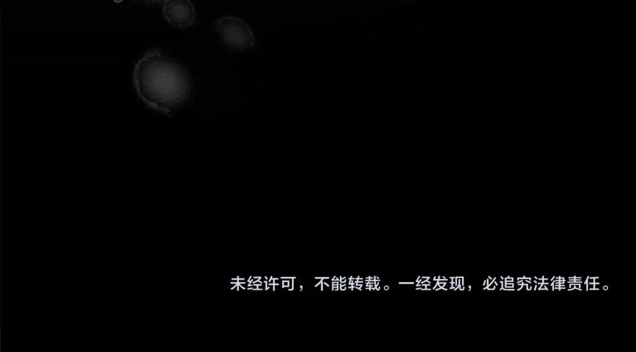 《橡树之下》第55话 哄老婆啦 第193页