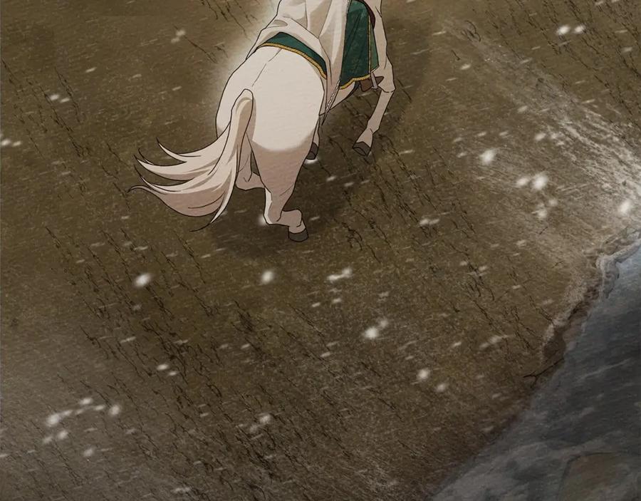 《橡树之下》第56话 他也会脆弱吗？ 第106页