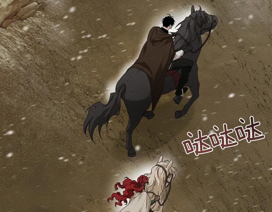 《橡树之下》第56话 他也会脆弱吗？ 第105页