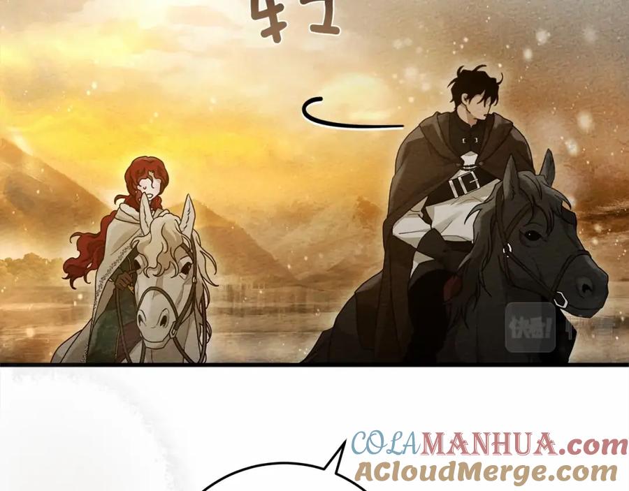 《橡树之下》第56话 他也会脆弱吗？ 第96页
