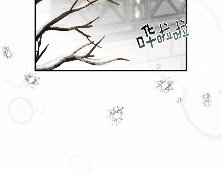 《橡树之下》第56话 他也会脆弱吗？ 第145页