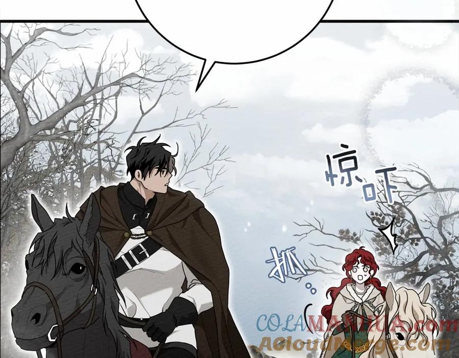 《橡树之下》第56话 他也会脆弱吗？ 第28页