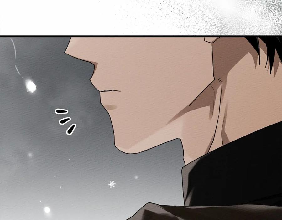 《橡树之下》第56话 他也会脆弱吗？ 第7页